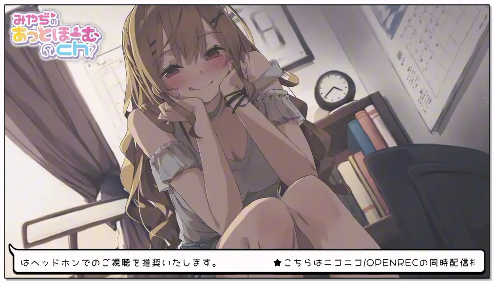 miyadi 2024.11.22   nico ［後編］ギャル彼女に狂わされる俺［じゅぽじゅぽ舌抜き、唾液交換、れろれろ耳舐め］插图