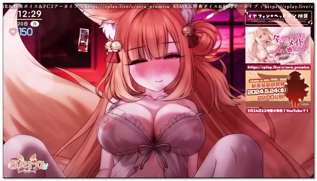 serapromisu 2024.5.20   rp 【KU100、黑3DIO ASMR】  久しぶりに韓国人かたにサービス！韓国語で話すASMR？插图