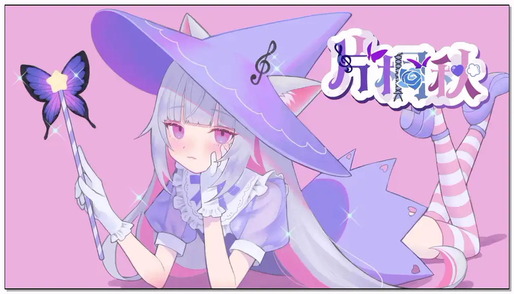 片桐秋 2024.11.3   rplay 魔女插图