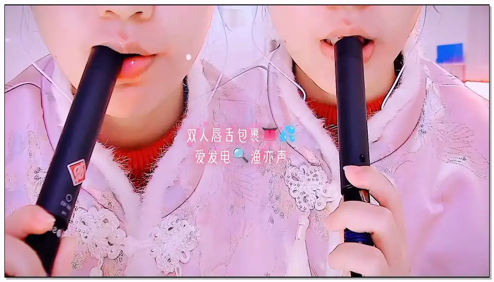 渔亦声 酥软含麦插图