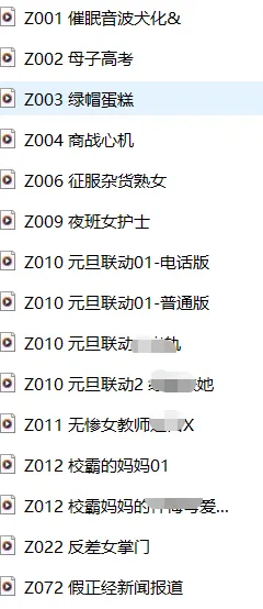 【中文音声】小野猫Z系列 15部 [15V+1.13G]插图1