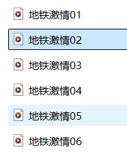 [有声小说ASMR] 地铁激情又叫公车诗晴 [6a+200 mb]插图1