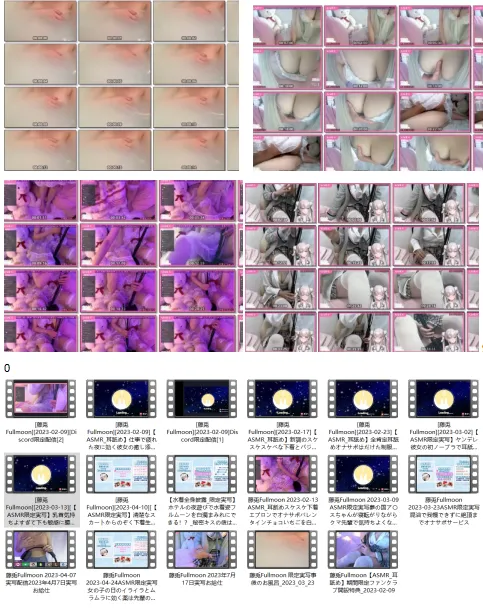 [藤兔]藤兎Fullmoon 2023 ASMR真人视频合集 [17v+18.29G]插图