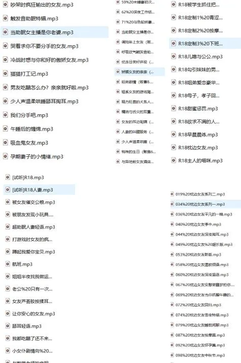 暮色色不色/林暮色合集ASMR音声大合集【300A/8.74G】插图1
