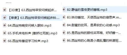 西丝特b站虚拟主播鲸鱼娘西丝特10A萝莉音【133.5M】插图1