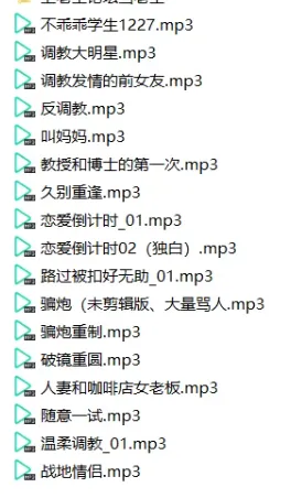 cv一只小熊atinybear音声asmr合集R18 [17a+316M]插图1