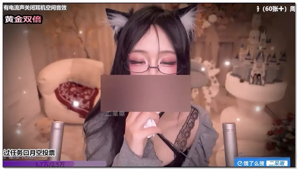 二呆ASMR   口腔音+腿腿插图