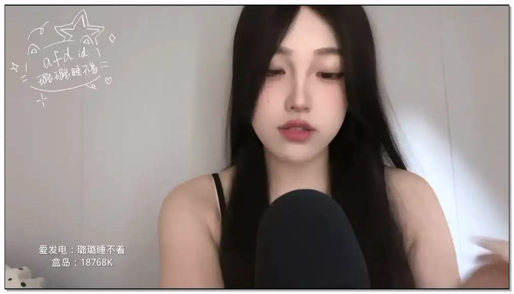 璐璐ASMR  甜舐奖励插图