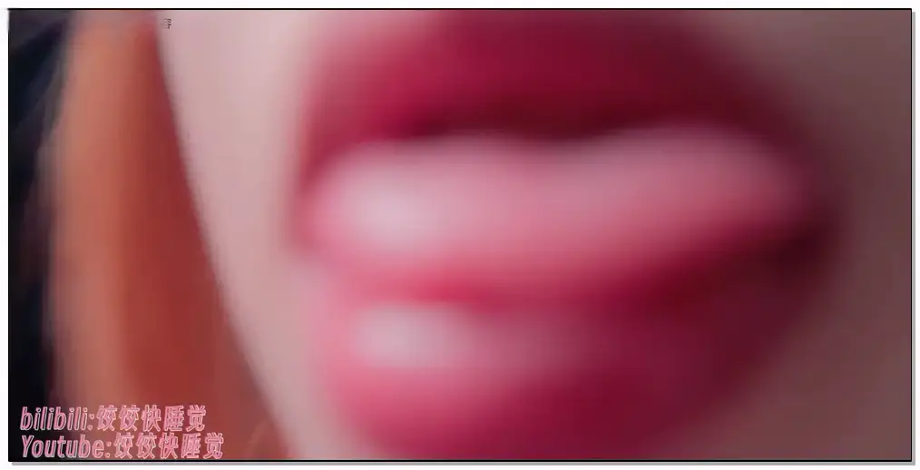 饺饺快睡觉ASMR  双声道甜屏体验插图