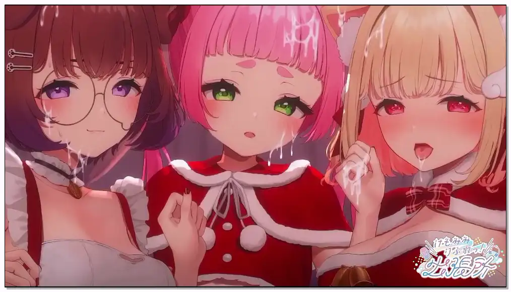 猫羽かりん 兎野さくら 2024.12.14   nico 【けもみみりふれっ！出張所】第22回♡けもりふと過ごす一足早い性なる夜…♡插图