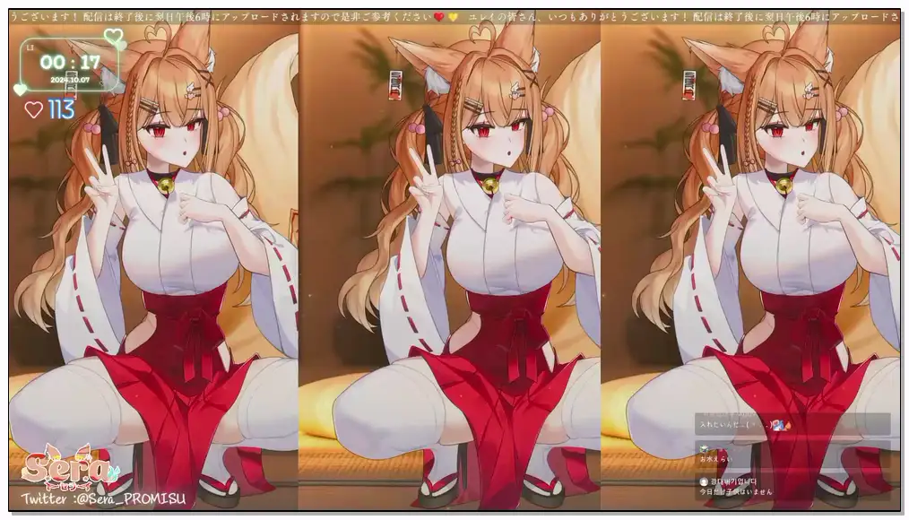 serapromisu 2024.10.7   rp 【黑3DIO 耳舐め】 気持ち良く眠れちゃう心音と耳舐めASMR 【PROMISUセラ】插图