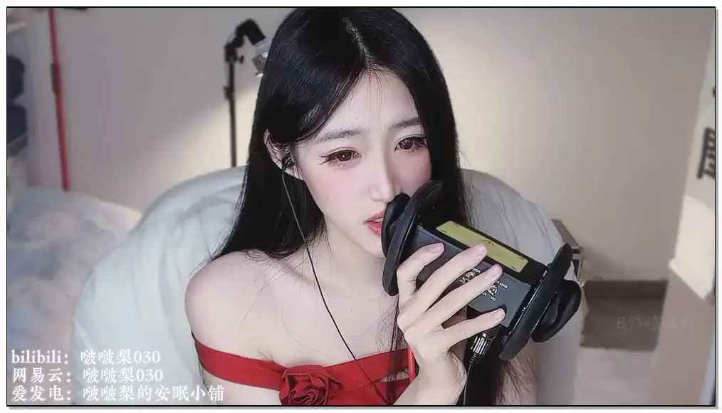 啵啵梨ASMR 红色一字肩天鹅弹舌插图