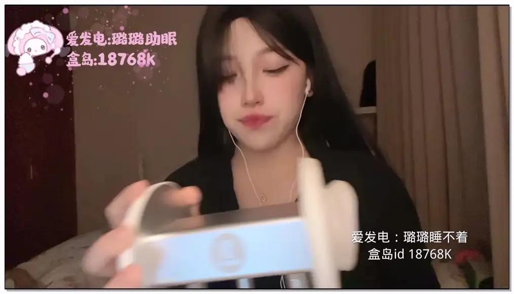 璐璐睡不着ASMR 吸允舔耳😛😛😛插图