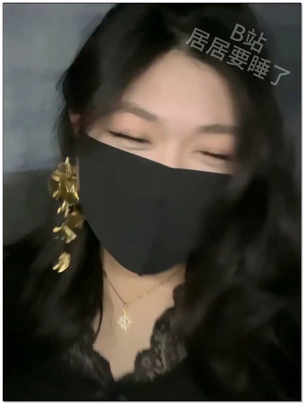居居要睡了   这个绿茶居然想当mama插图