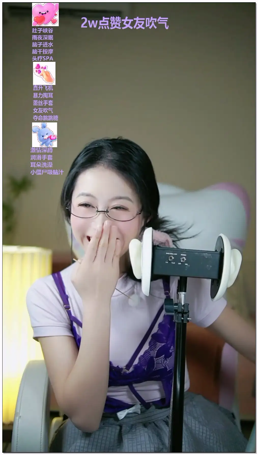 樱桃小栗子 棉签直升机 抖音主播，少妇类型，很不错插图