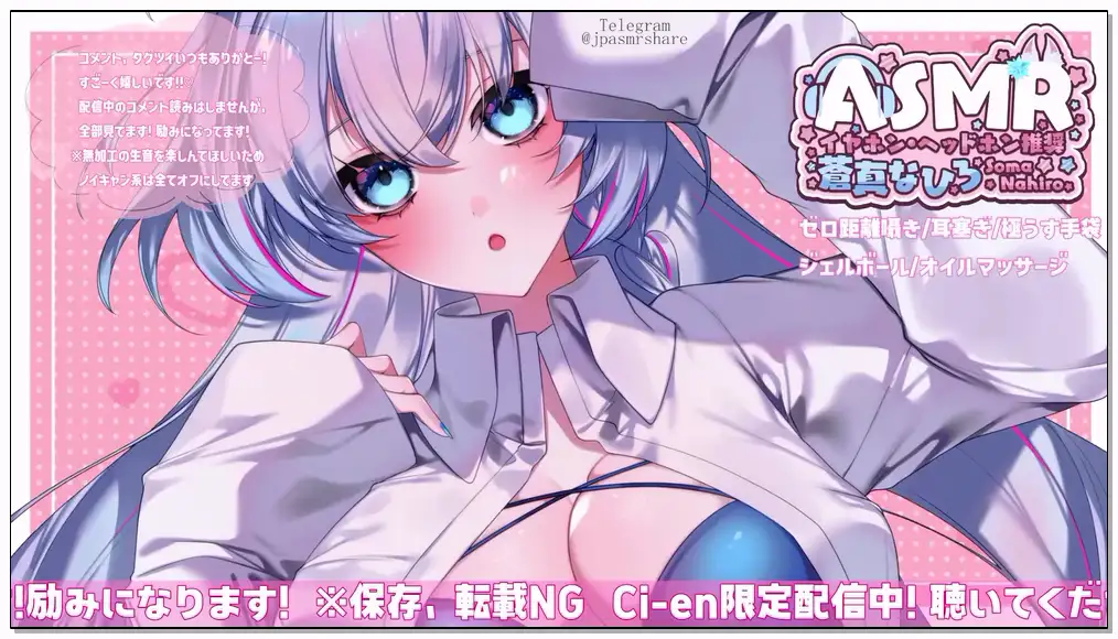 蒼真なひろ 2025.1.27   cien 1月27日 ツイキャス不具合？で途中まで  蒼真邸別邸🧊Ci-en限定配信插图
