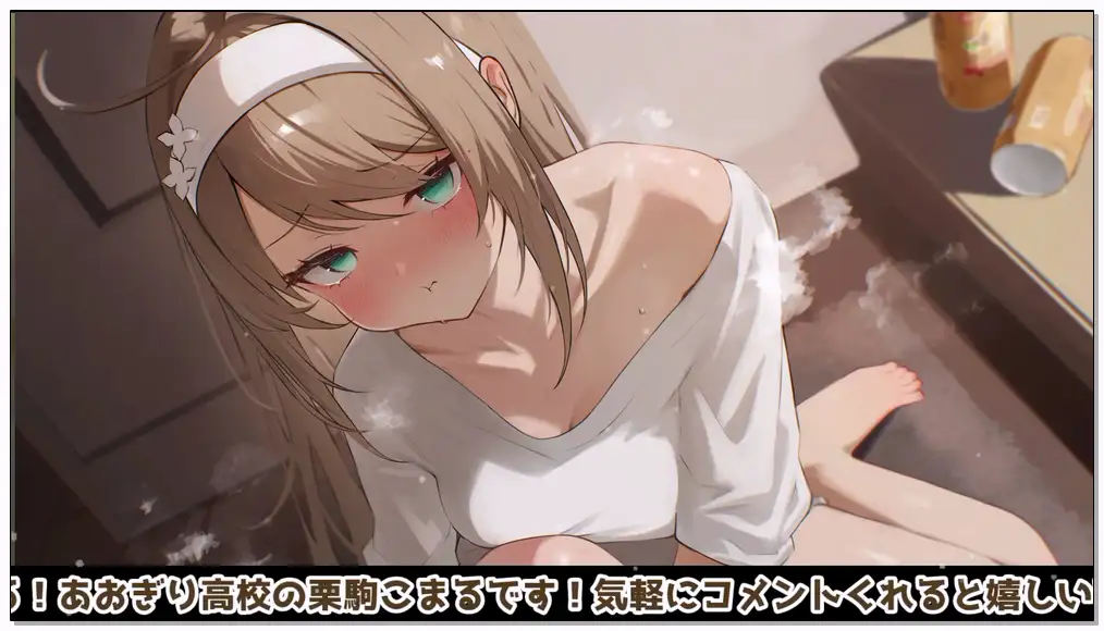 栗駒こまる[ 舔耳  角色扮演  有人声] Nico[2025.01.11]【ASMR】酔っ払い妹といけないカウントダウン♡插图