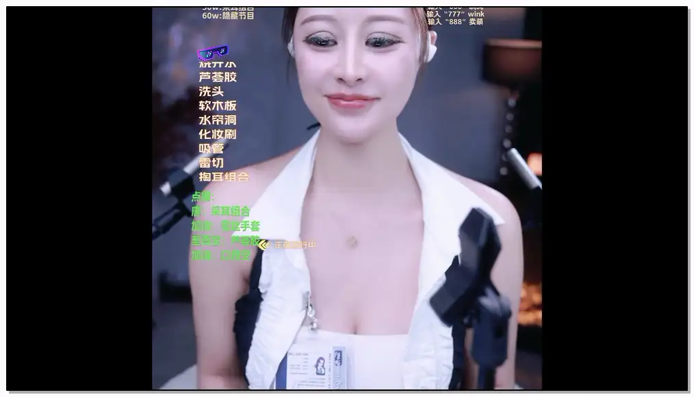 隔壁的苏苏 芦荟胶 直升机插图