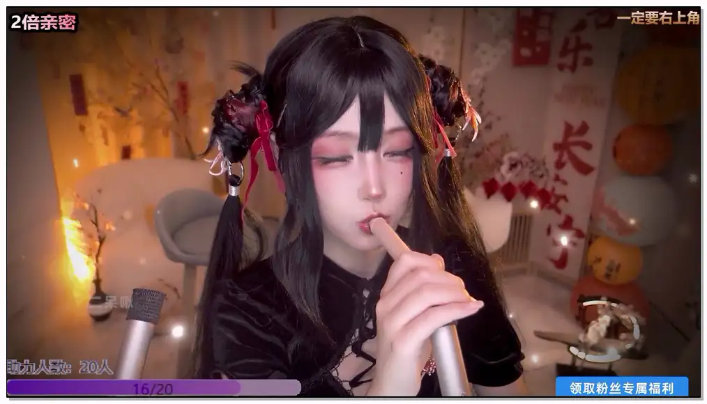 二呆ASMR 黑丝+吸管音+口腔音插图