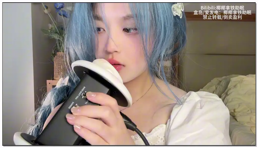 椰椰拿铁 💙由远及近的穿透👅耳17min插图