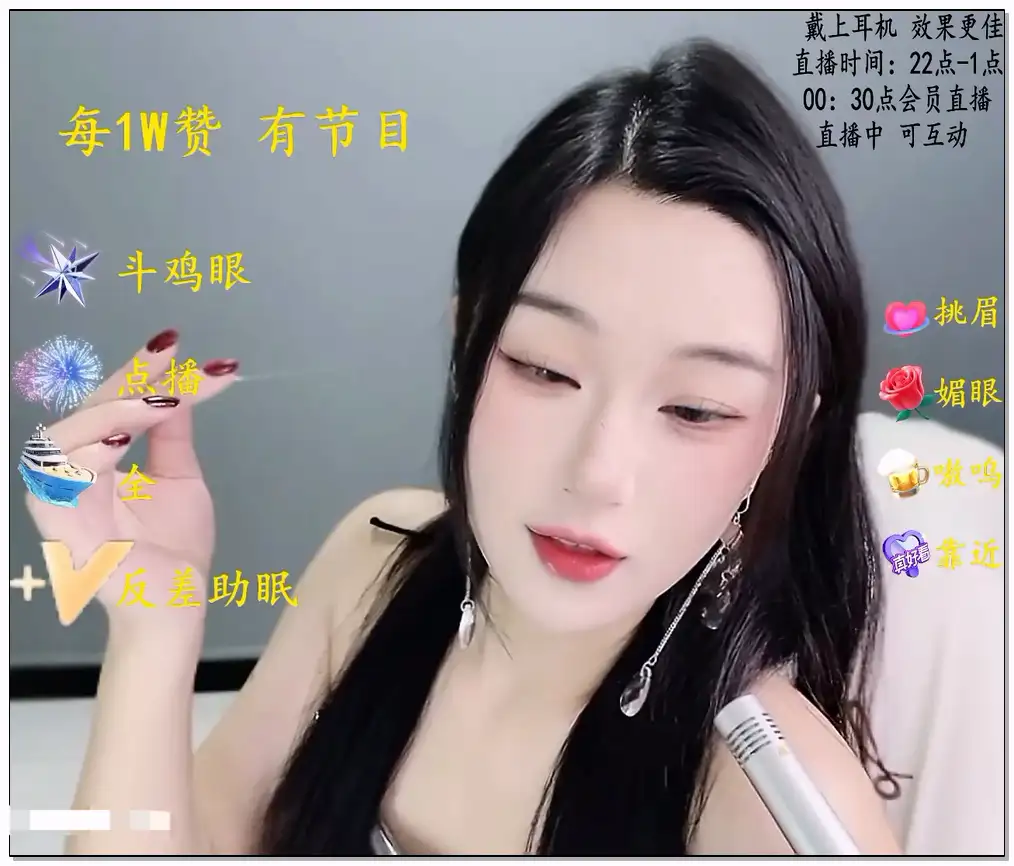 涩涩桃呀ASMR 反差助眠插图
