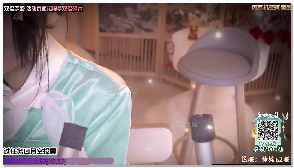 二呆ASMR 口腔音插图