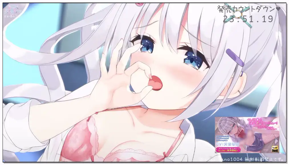 天使なの[舔耳 有人声]fanclub[2025.02.25]〘 無料♡ 〙カウントダウンでぴゅ♡させてください♡插图