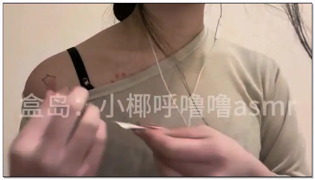 你可以睡着捏ASMR 豹纹粘贴贴纸插图