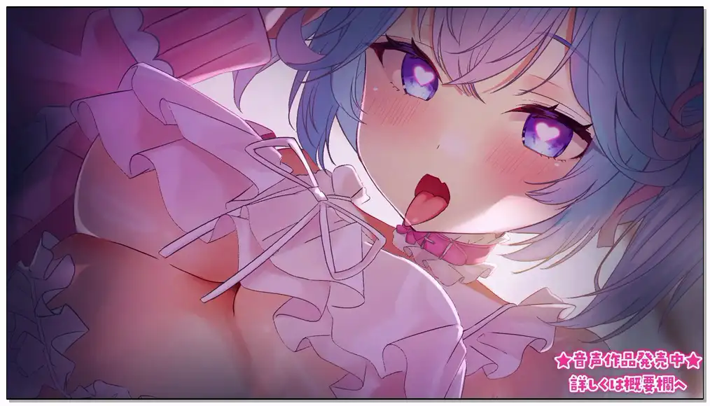 奏星イト[舔耳 按摩清洁 有人声]Nico[2025.04.11]【耳舐めASMR】溜まったわるいモノぜーんぶ舐め抜いてあげる👅【博多弁KU100Ear licking】插图