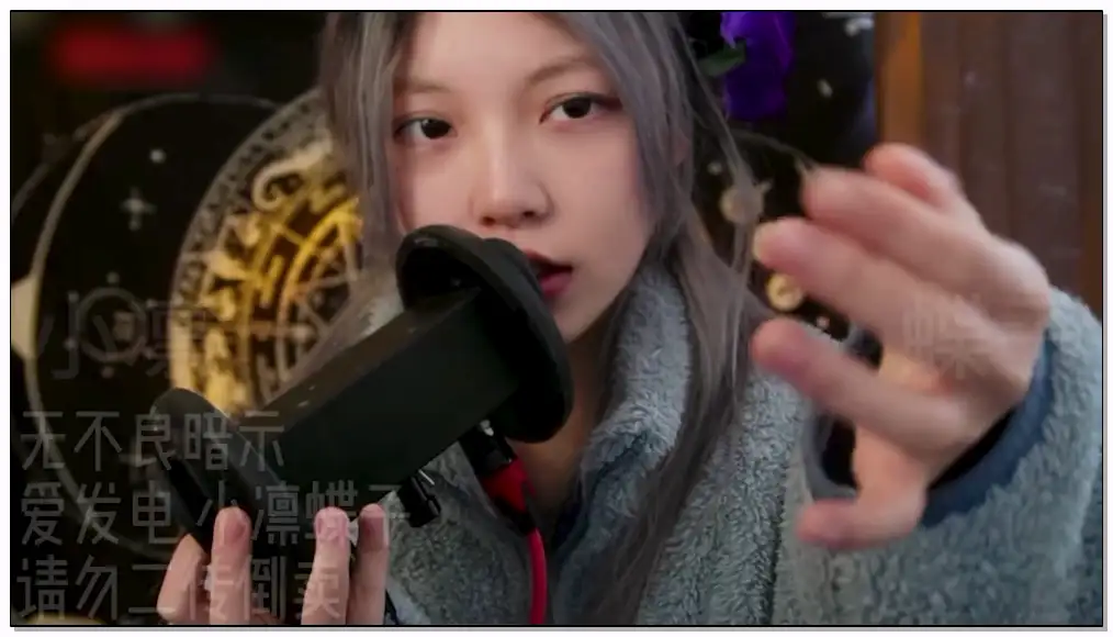 小凛蝶子 超级温柔的呼吸插图