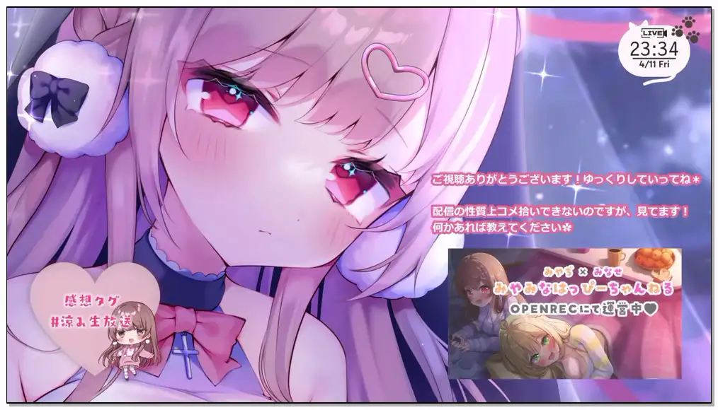 涼花みなせ[舔耳 少人声 ]Nico[2025.04.11]寝息耳舐め♥️一緒にねむろっ。【ku100バイノーラル】插图
