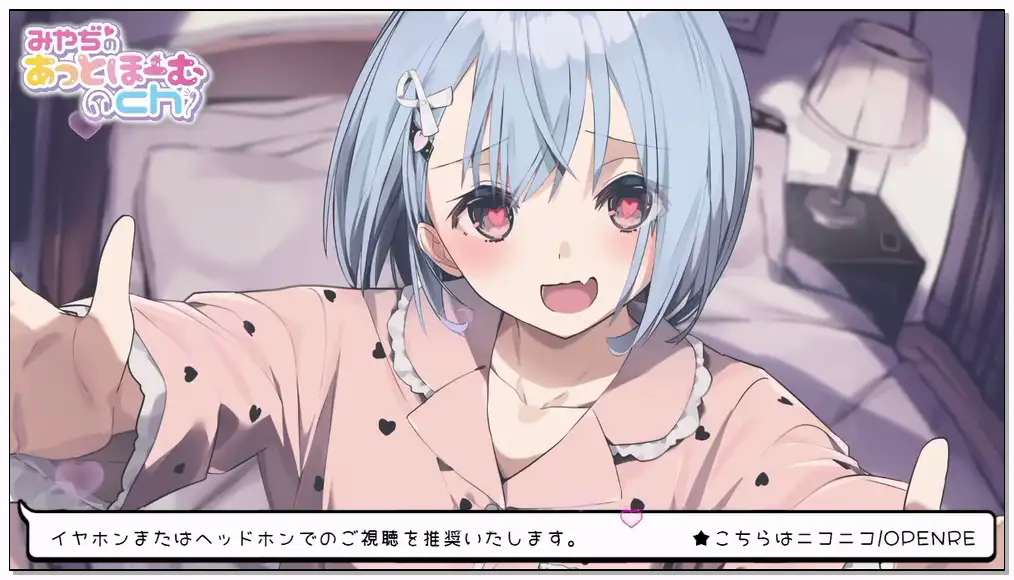 miyadi 2025.2.27   nico _［KU100］愛が重めのメンヘラ彼女ちゃん插图