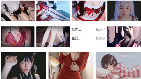B站aki秋水2024最新ASMR助眠视频【12V/1.9G】插图