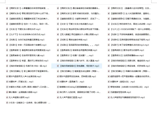 【甜夕sweet】剧情系列asmr [55A/900m]插图1