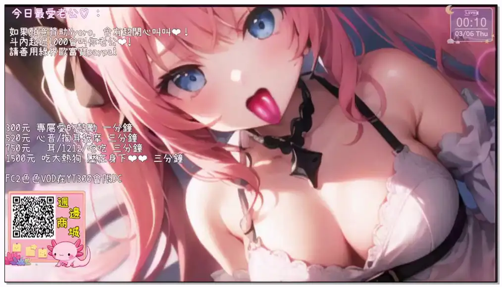 香草奈若__榨米青寸止_女喬口耑賣瑟_深入舒服❤插图