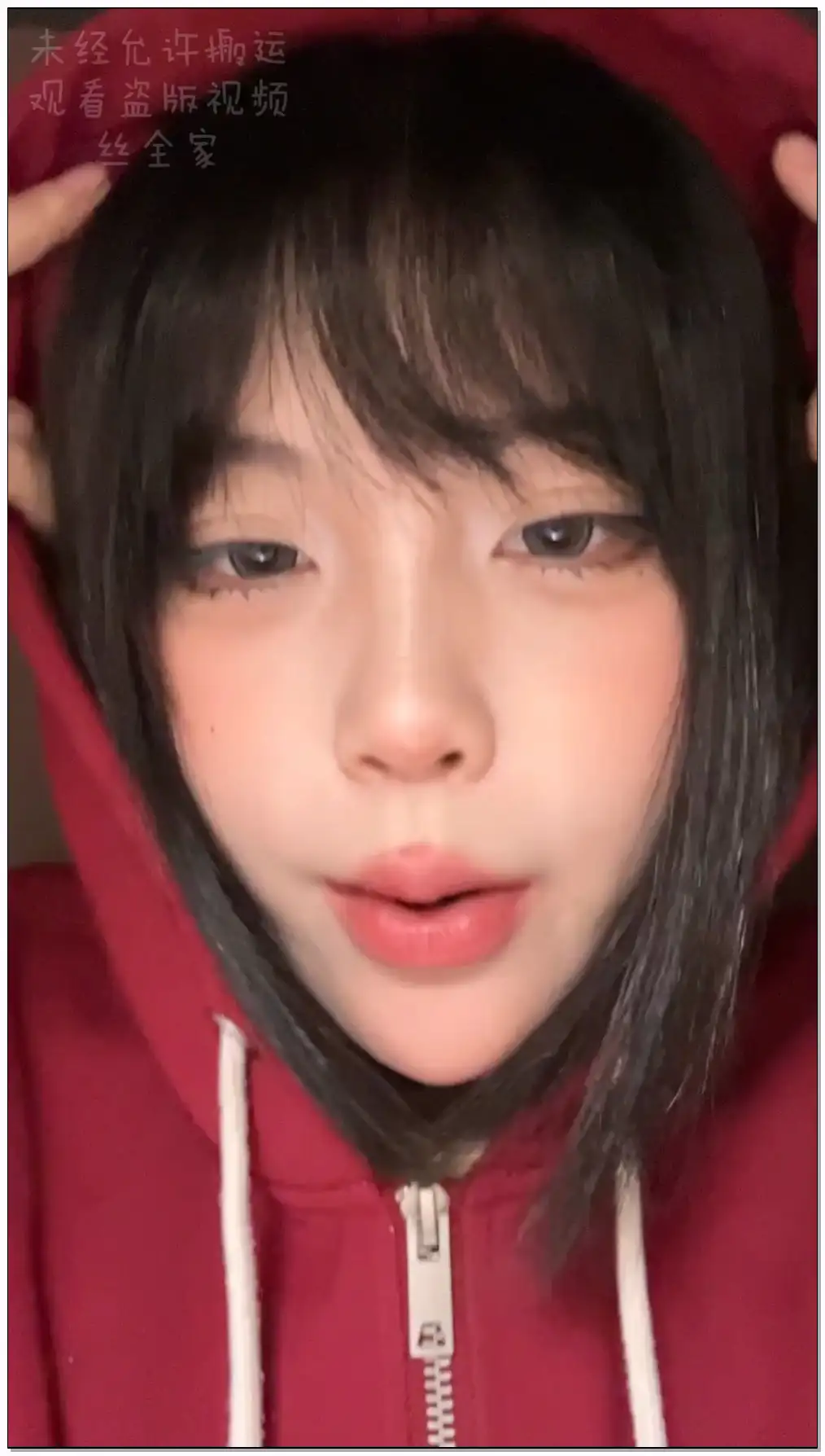 小也睡不醒 舌头挑逗插图