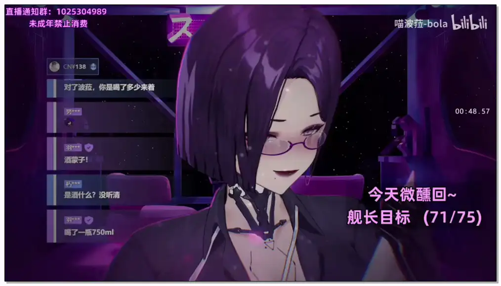 喵波菈 二次元 少女_醉酒回撒娇人妻插图
