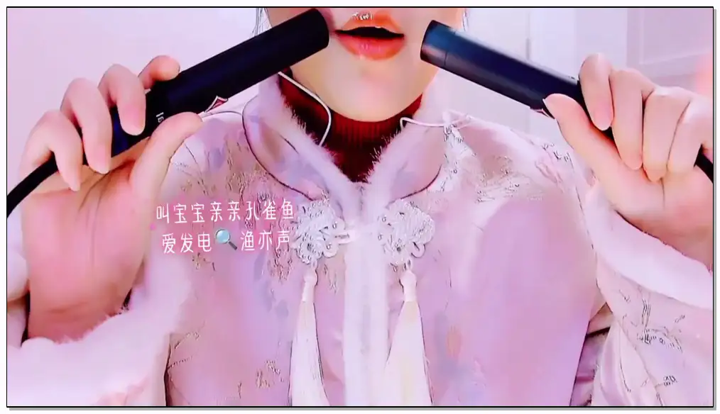 渔亦声 少女_边叫宝宝边亲（视听双重体验）唇控必入插图