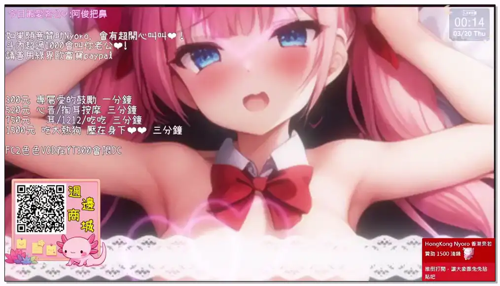 香草奈若__榨米青寸止_女喬口耑賣瑟_深入舒服❤️__2025-03-19插图