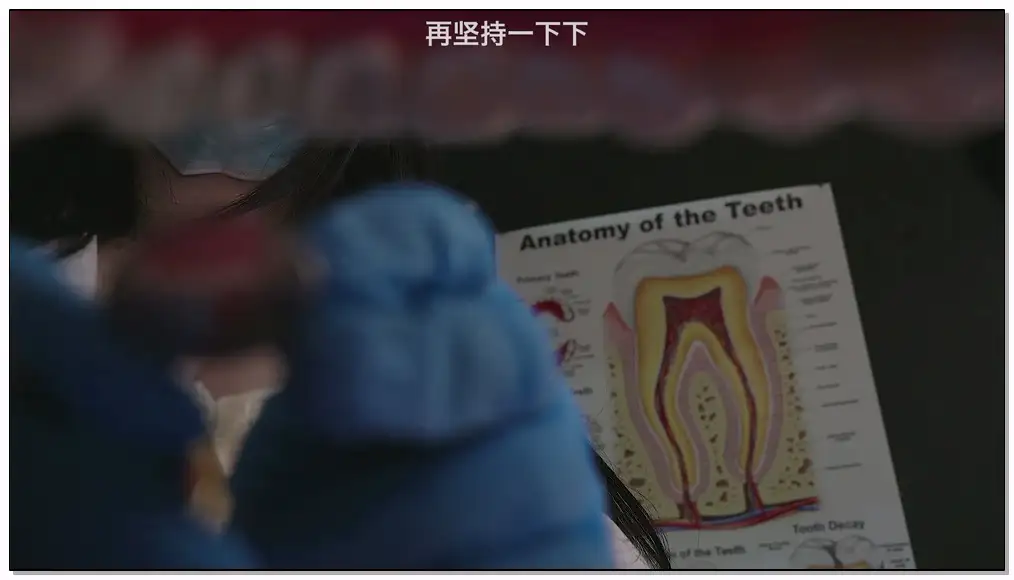 Yoonying ASMR   牙医女友的深夜急诊💉插图