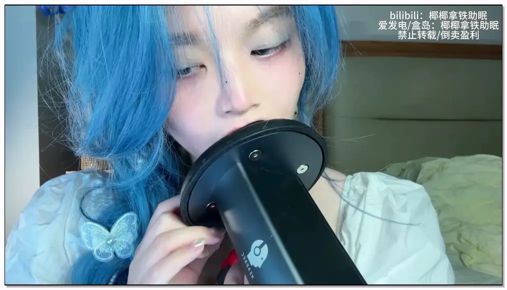 椰椰拿铁ASMR 蓝发公主の深夜👅耳💙 吐息音灌满耳道……插图