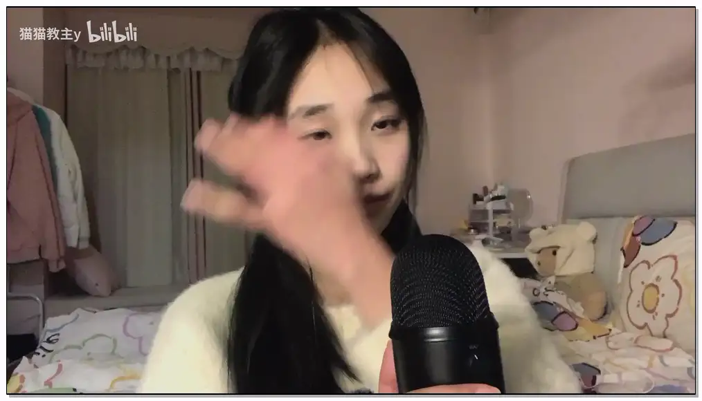 b站 猫猫教主 猫猫教主y asmr 清纯初恋般的助眠插图