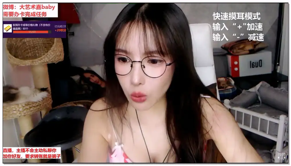 嘉瑞baby 大艺术嘉asmr 啄木鸟 快速搓耳 晃得厉害插图