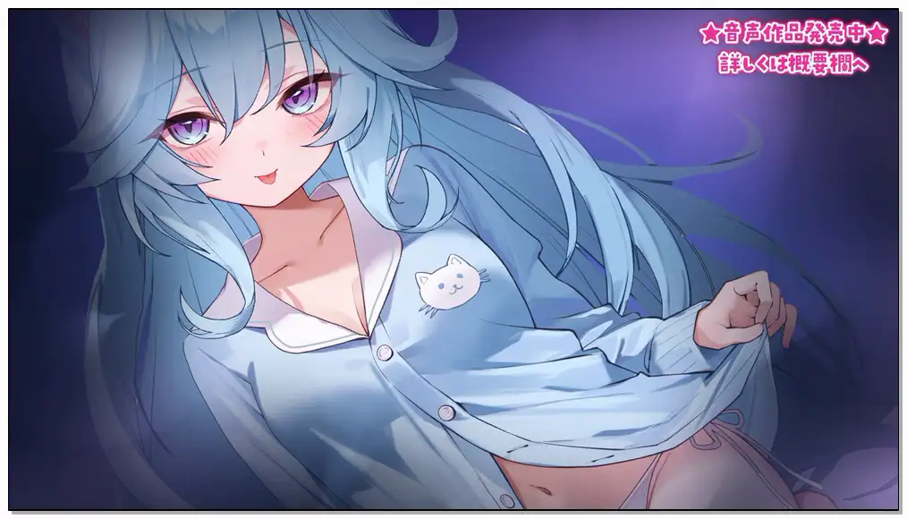 奏星イト[舔耳 按摩清洁 有人声]Nico[2025.03.28]【耳舐めASMR】小悪魔博多弁ダウナーボクっ子の絶妙テクに翻弄されてズブズブに沼っちゃう♡【KU100Ear licking】插图