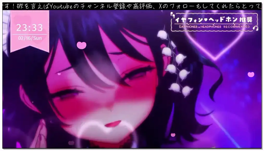 伽藍みさお[舔耳 按摩清洁 有人声  ]Twitcast[2025.02.16]根暗粘着お姉さんの♡愛の洗脳時間ASMR💜  misao ch. 伽藍みさお插图