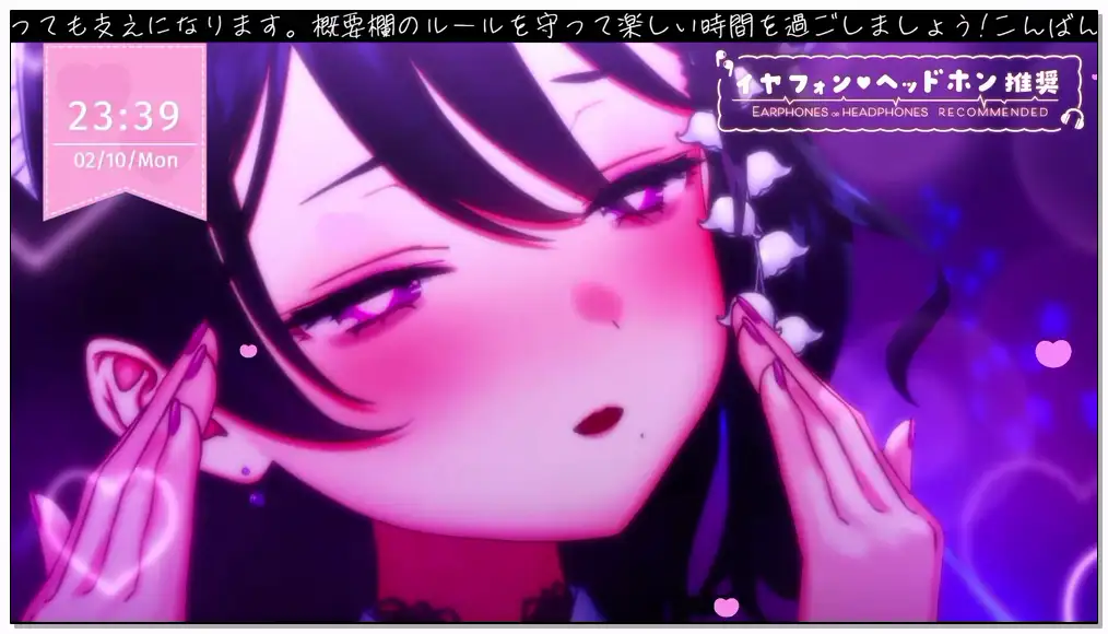伽藍みさお[舔耳 按摩清洁 有人声  ]Twitcast[2025.02.10]にゅるぐちょ♡  Misao Ch. 伽藍みさお插图