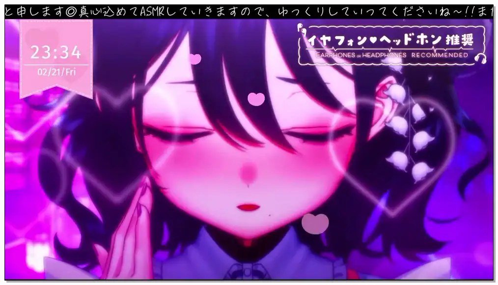 伽藍みさお[吐息 有人声  ]Twitcast[2025.02.21]吐息でクラクラ…♡ たくさん高速吐息で気持ちいいASMR💕 misao ch. 伽藍みさお插图