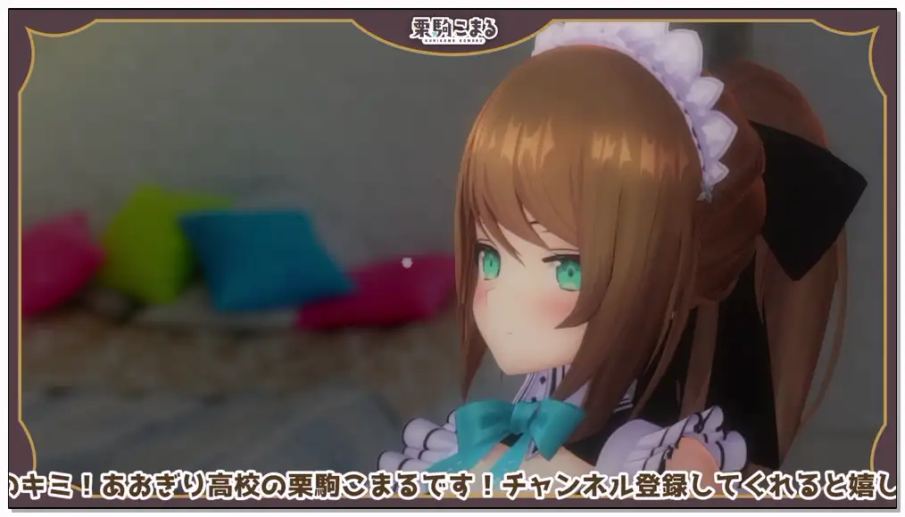 栗駒こまる[杂谈 角色扮演]Nico[2025.03.29]【asmr低音】事務的メイドの焦らしカウントダウン插图