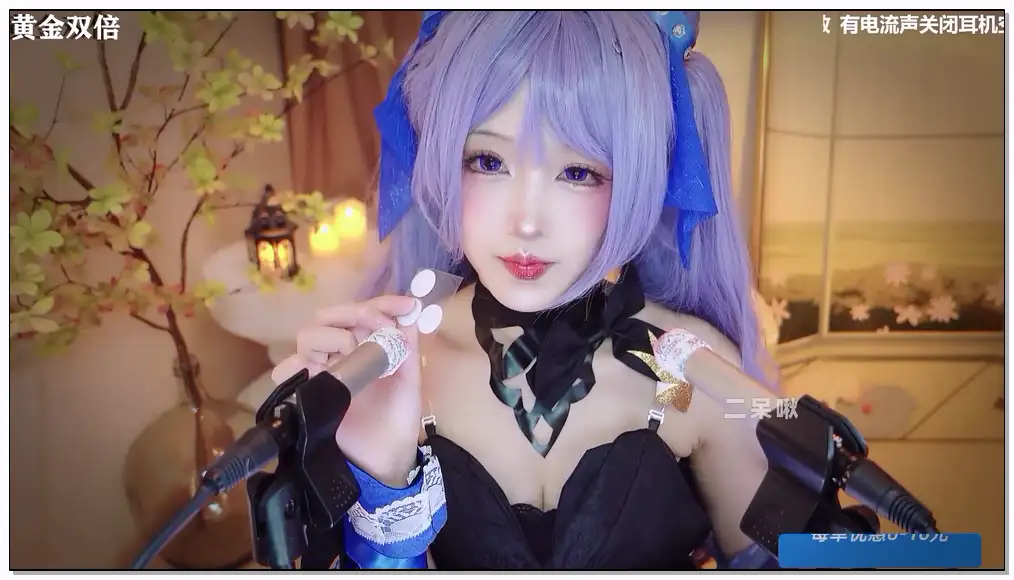 二呆ASMR _舒服口腔音插图