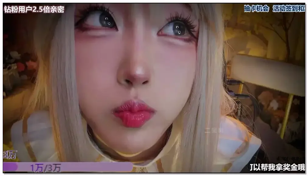 二呆ASMR _芦荟胶助眠插图